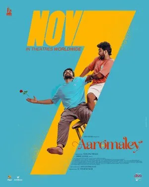 The Great Shamsuddin Family 2025 Hindi Audio WEB-DL 720p – 480p – 1080p