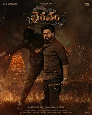 Bhairavam 2025 Hindi Dual Audio WEB-DL 720p – 480p – 1080p