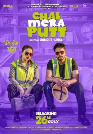 Chal Mera Putt 2019 Punjabi WEB-DL 720p – 480p – 1080p