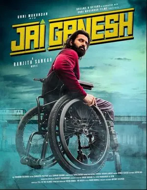 Jai Ganesh 2024 Hindi Dual Audio WEB-DL 720p – 480p – 1080p