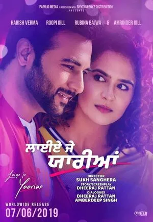 Laiye Je Yaarian 2019 Punjabi WEB-DL 720p – 480p – 1080p