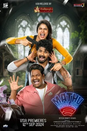 Mathu Vadalara 2 2024 Hindi Dual Audio WEB-DL 720p – 480p – 1080p