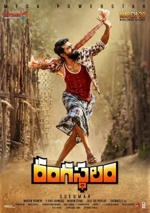 Rangasthalam 2018 Hindi Dual Audio WEB-DL 720p – 480p – 1080p