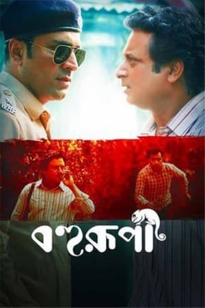 Maya 2026 Marathi Audio HDTC 720p – 480p – 1080p