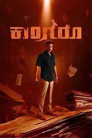 Landlord 2026 Kannada HDTC 720p – 480p – 1080p