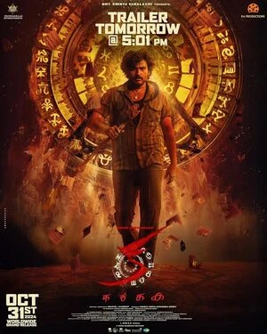 KA 2024 Hindi Dual Audio WEB-DL 720p – 480p – 1080p