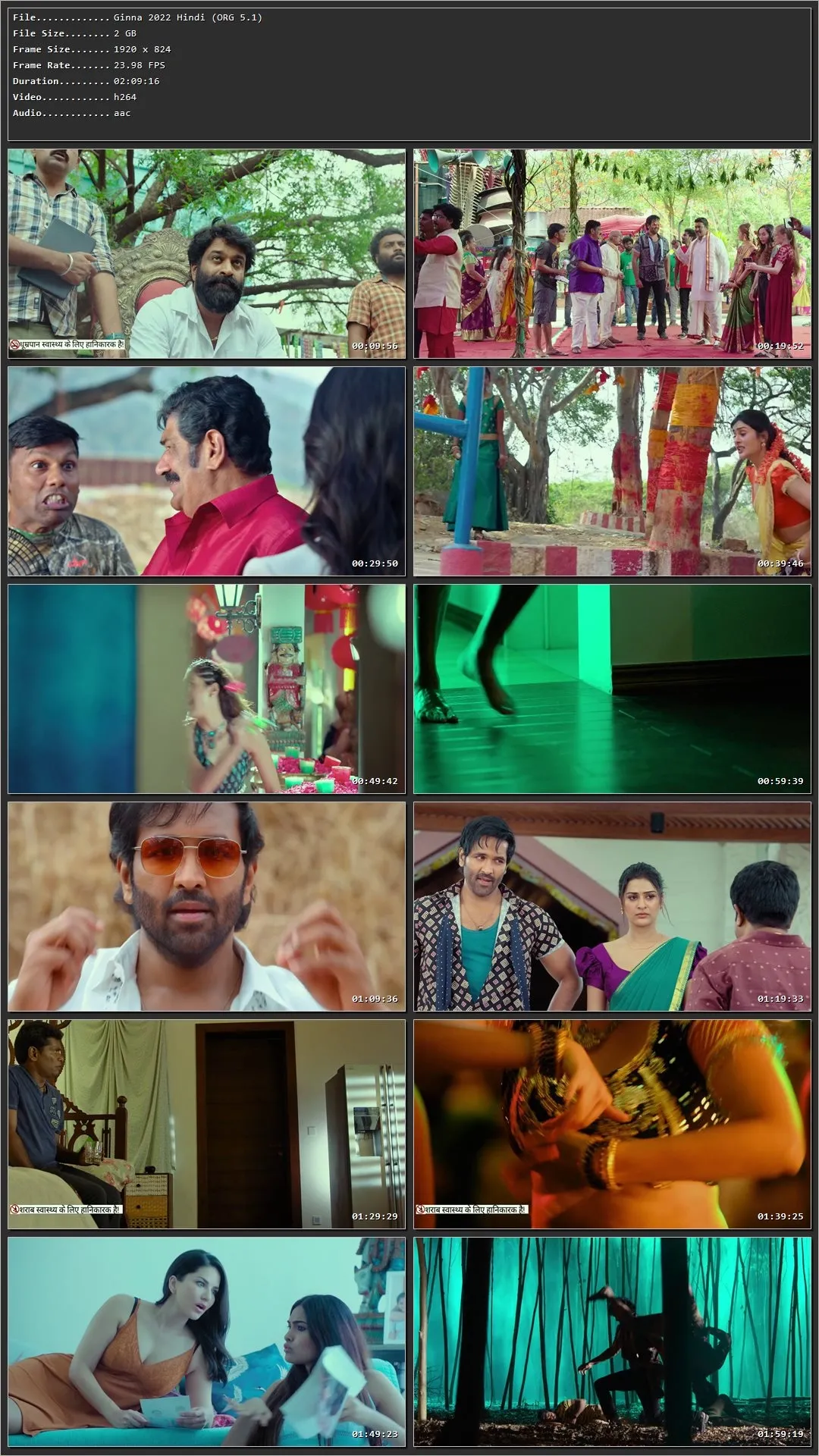 Ginna 2022 Hindi HDRip 720p – 480p – 1080p