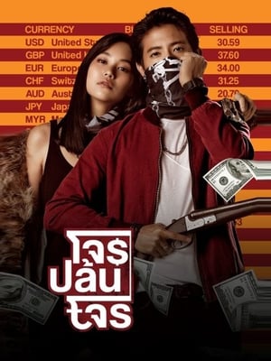 Kandahar 2023 Hindi (HQ DUB) HDCAM | 720p | 480p