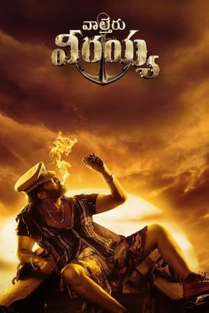 Mukundan Unni Associates 2022 Hindi Movie HDRip 720p – 480p